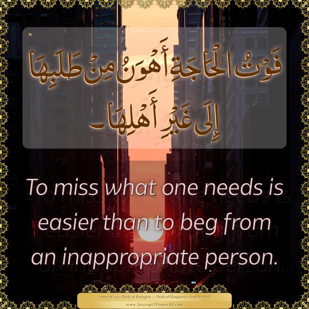 To miss what one needs is easier than to beg from an inappropriate person.